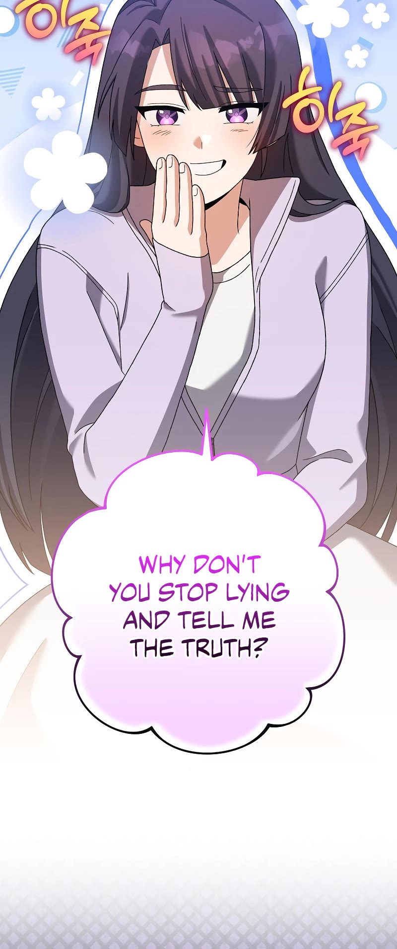 The Novel’s Extra Chapter 119 page 19 - Chapter 119