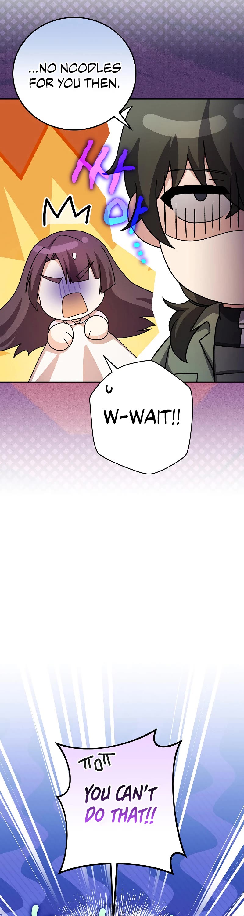 The Novel’s Extra Chapter 119 page 20 - Chapter 119