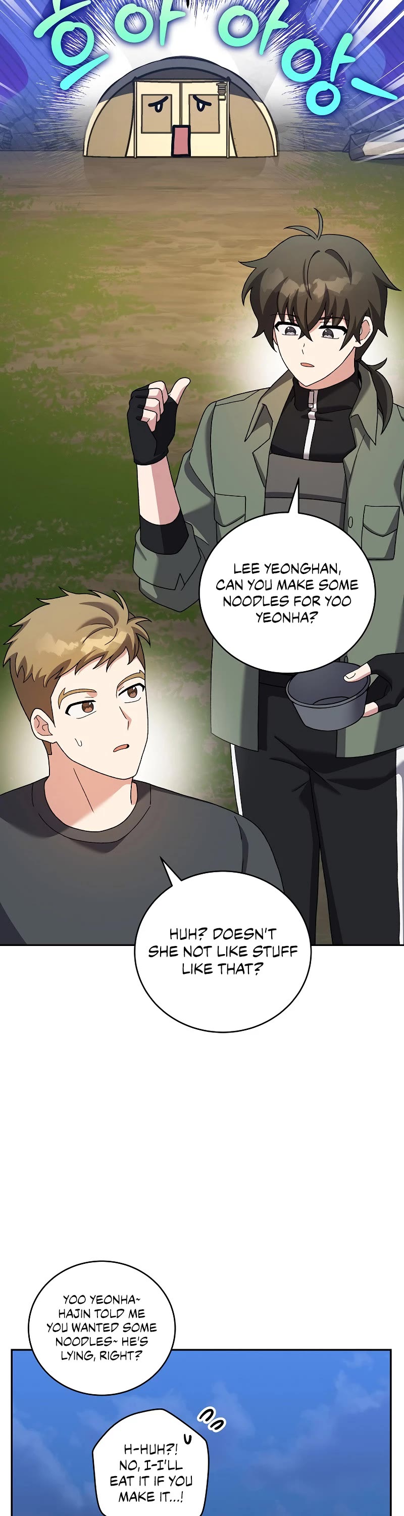 The Novel’s Extra Chapter 119 page 21 - Chapter 119