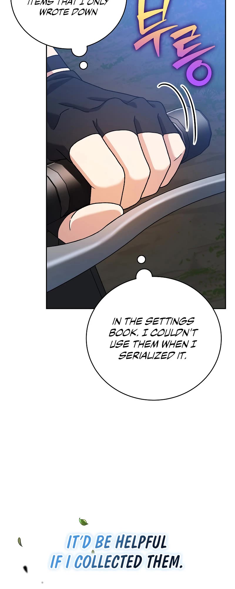 The Novel’s Extra Chapter 119 page 23 - Chapter 119
