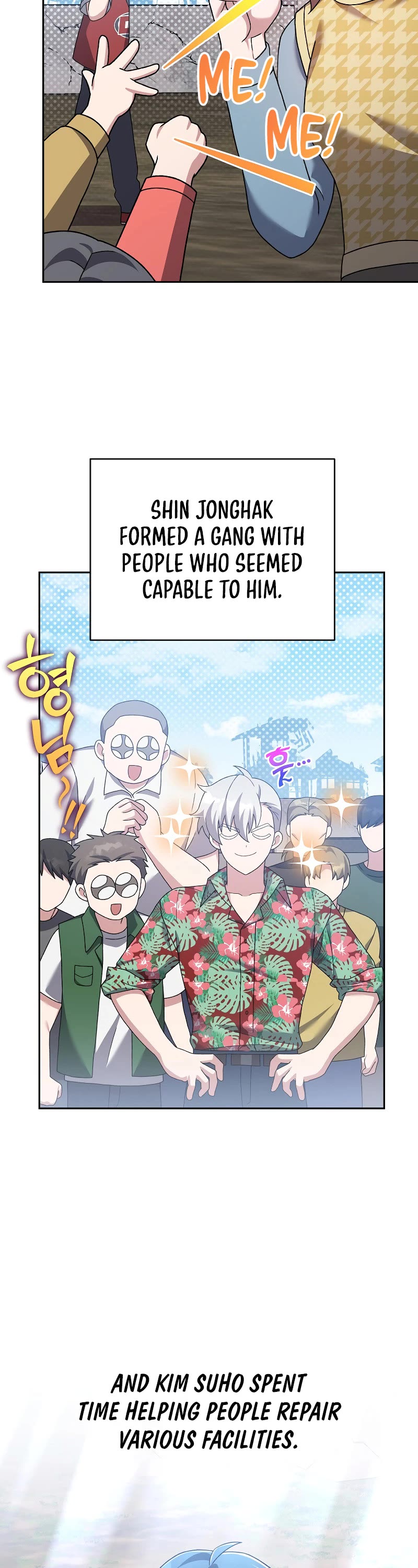 The Novel’s Extra Chapter 119 page 37 - Chapter 119