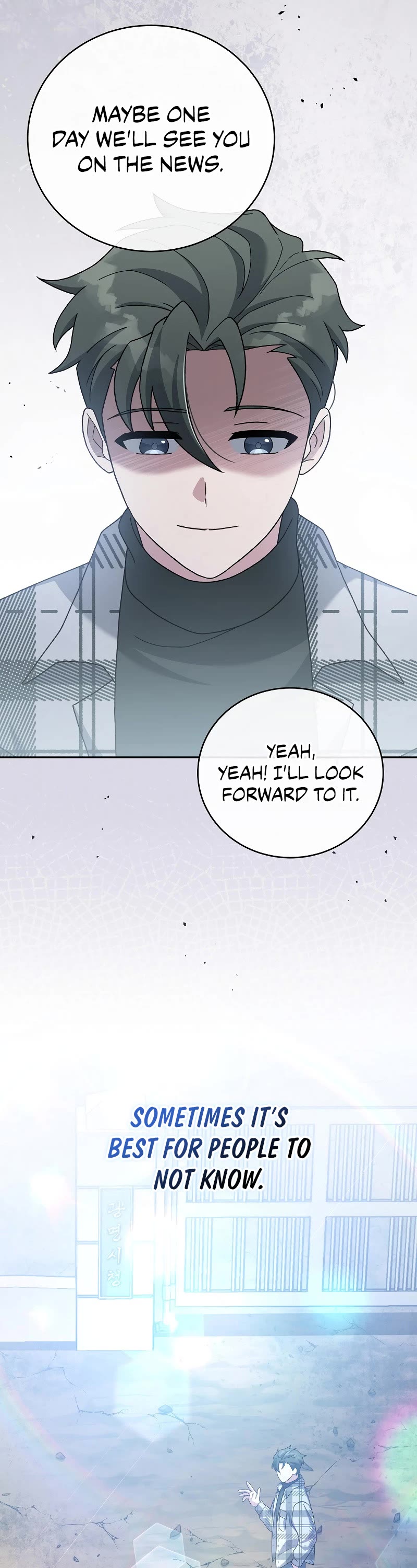 The Novel’s Extra Chapter 119 page 47 - Chapter 119