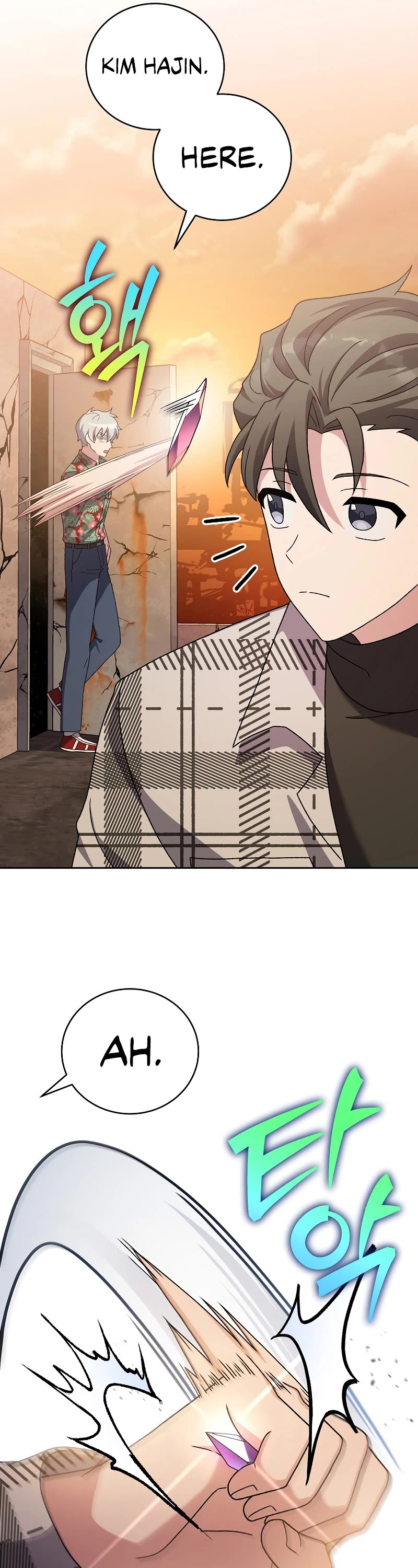 The Novel’s Extra Chapter 119 page 51 - Chapter 119