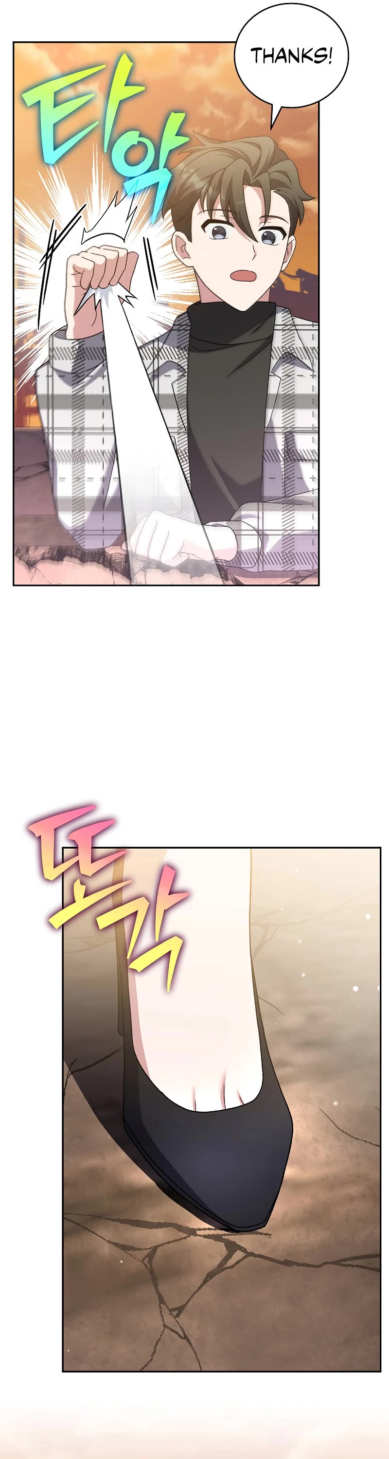The Novel’s Extra Chapter 119 page 55 - Chapter 119