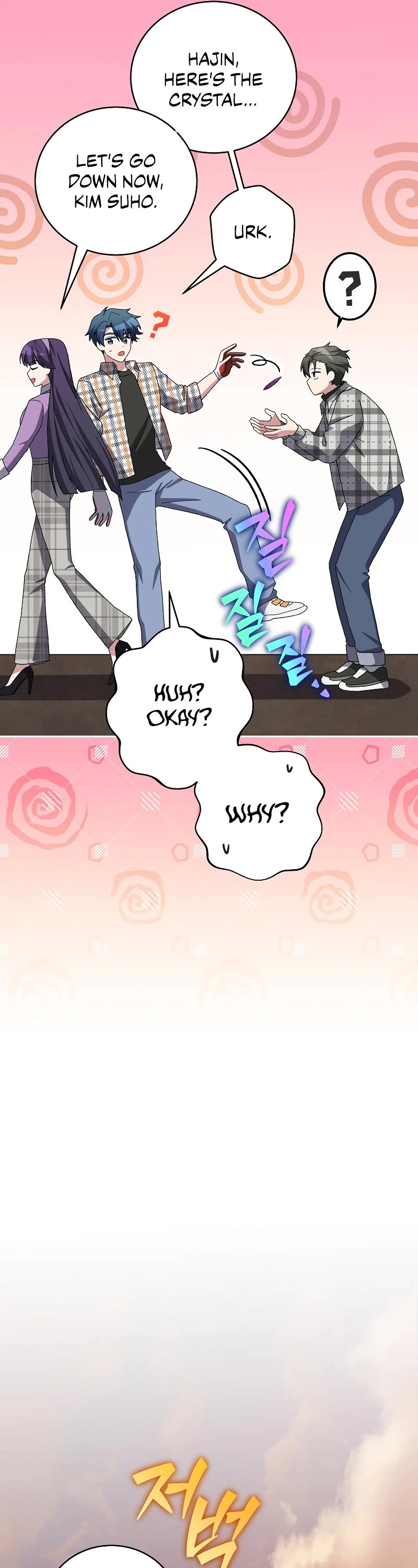 The Novel’s Extra Chapter 119 page 58 - Chapter 119