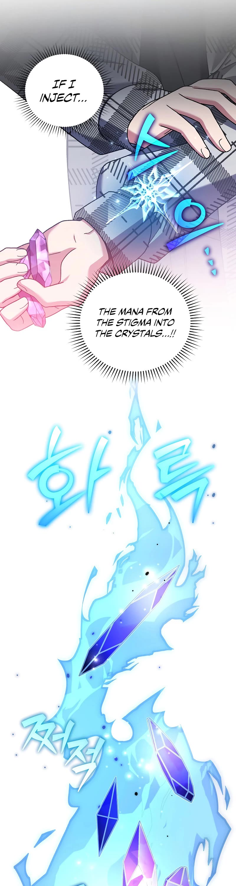 The Novel’s Extra Chapter 119 page 61 - Chapter 119