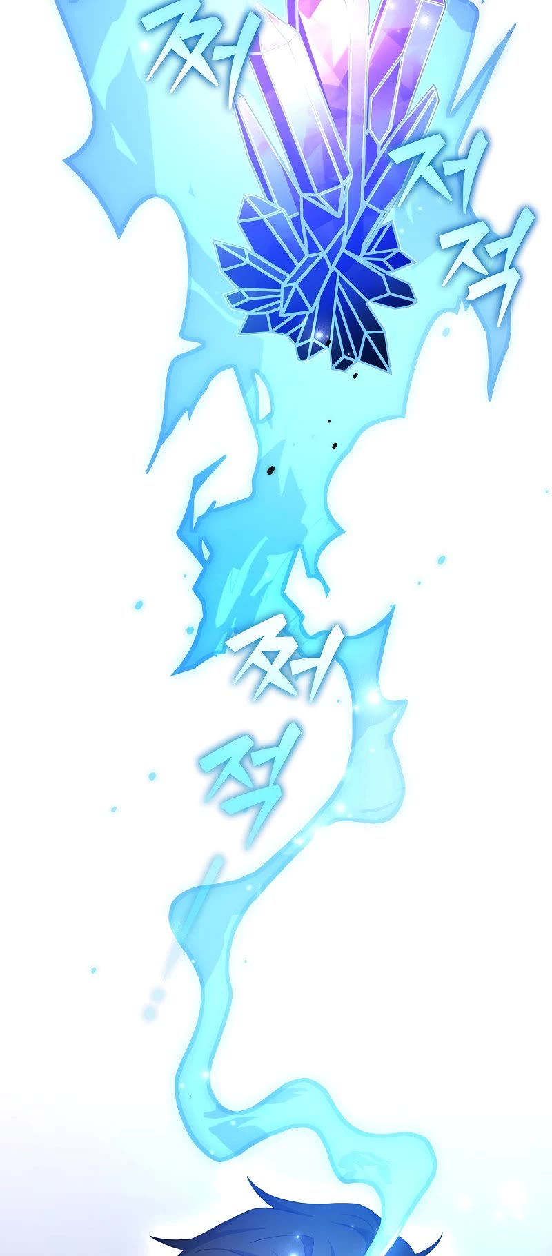 The Novel’s Extra Chapter 119 page 62 - Chapter 119