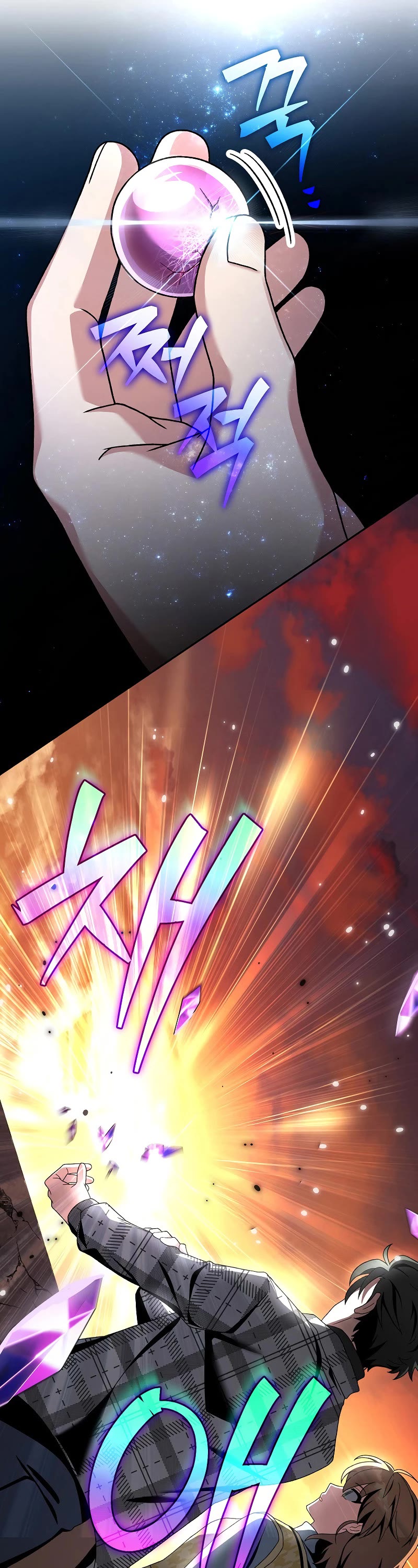 The Novel’s Extra Chapter 119 page 64 - Chapter 119