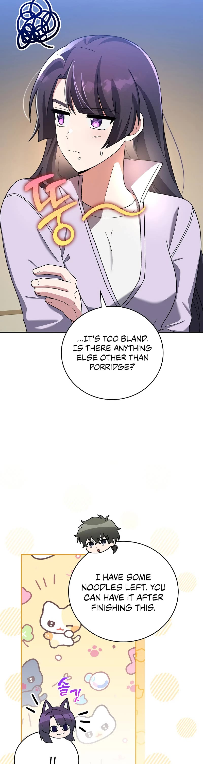 The Novel’s Extra Chapter 119 page 9 - Chapter 119