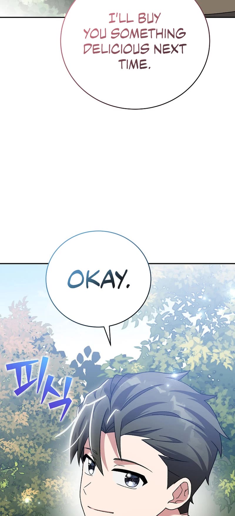 The Novel’s Extra Chapter 120 page 61 - Chapter 120