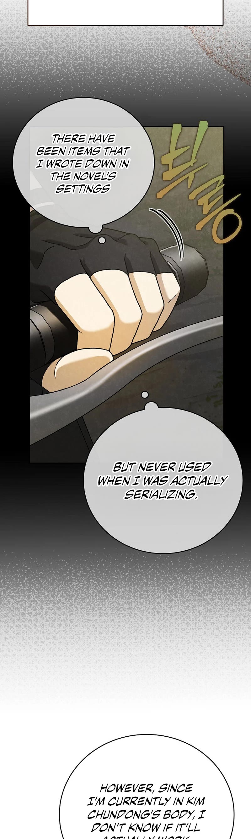 The Novel’s Extra Chapter 120 page 7 - Chapter 120