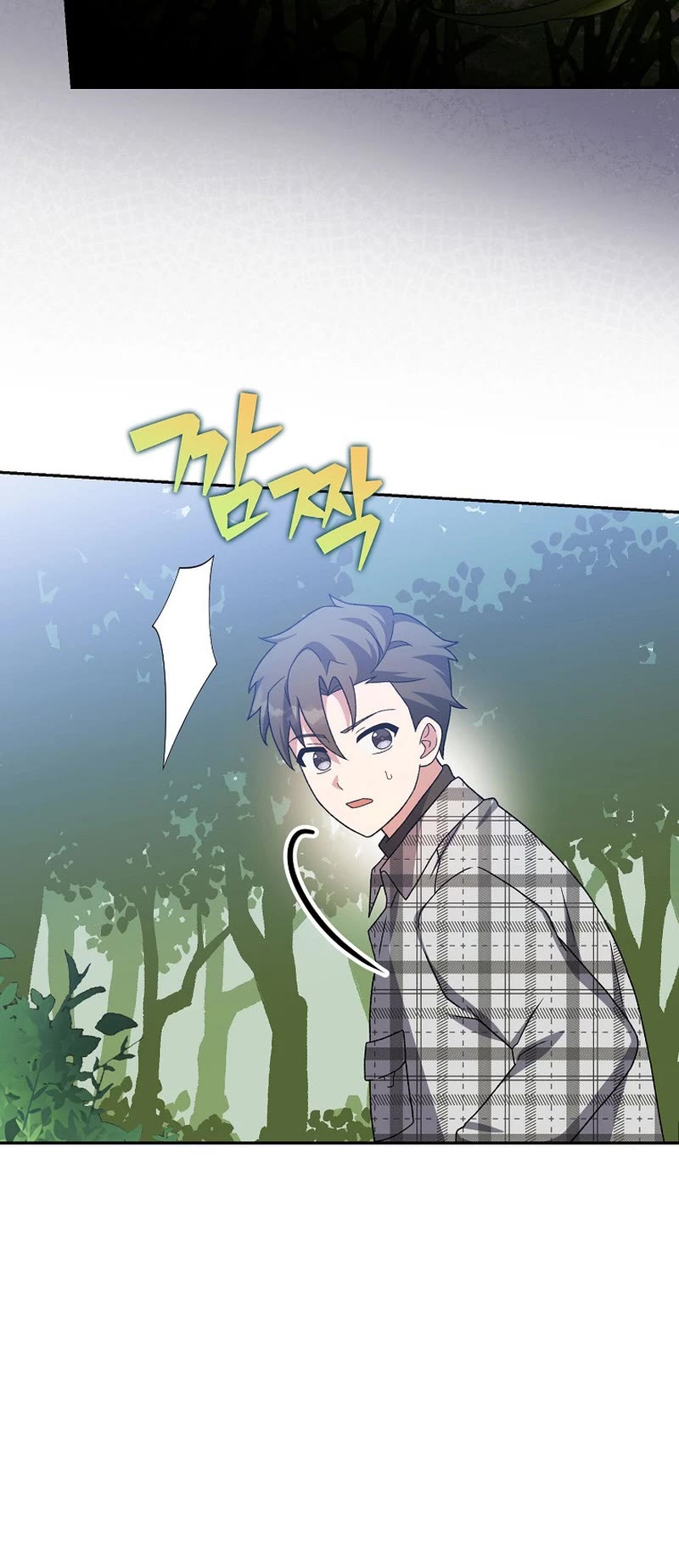 The Novel’s Extra Chapter 120 page 70 - Chapter 120