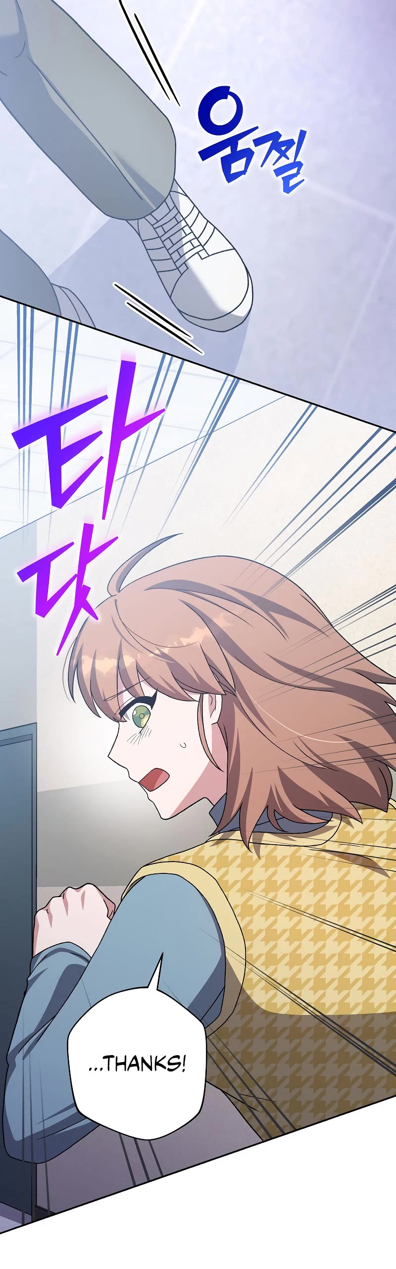 The Novel’s Extra Chapter 121 page 13 - Chapter 121