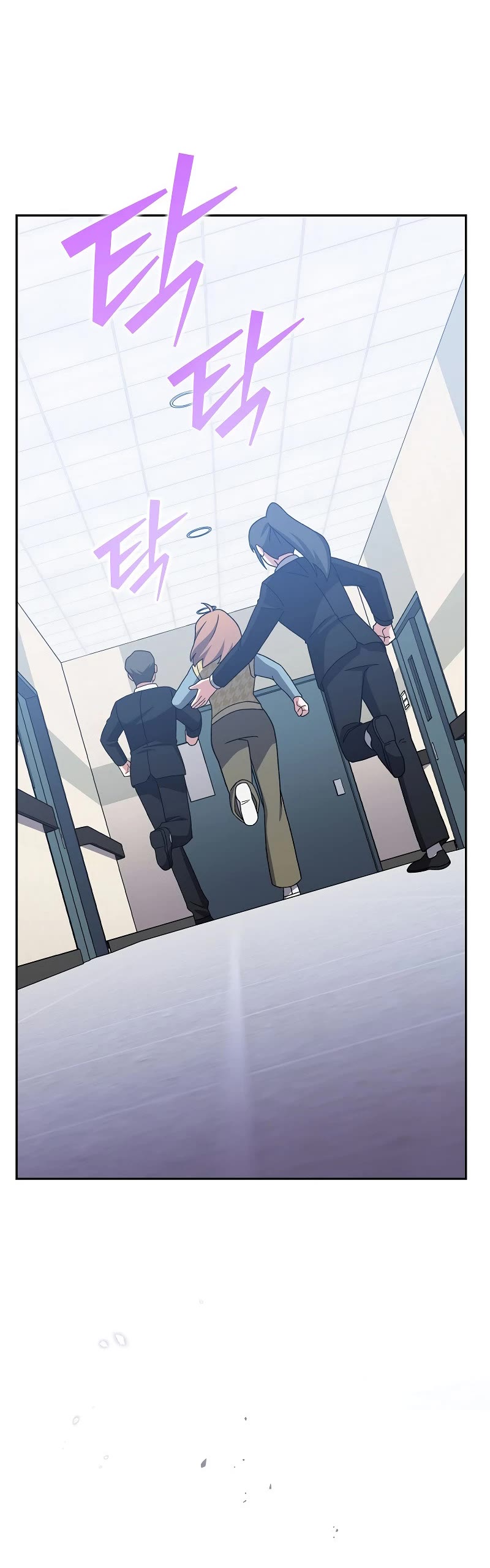 The Novel’s Extra Chapter 121 page 14 - Chapter 121