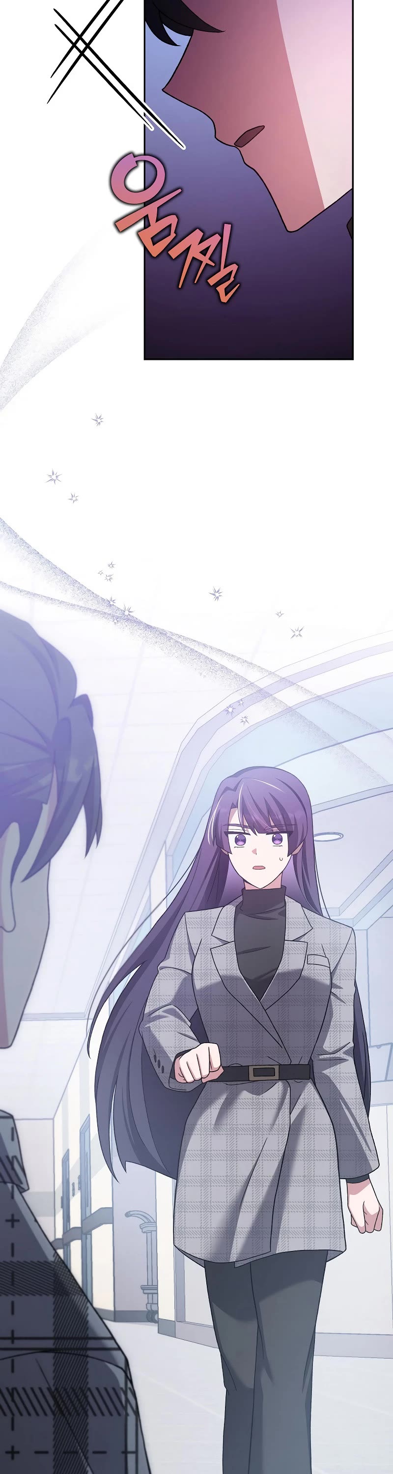 The Novel’s Extra Chapter 121 page 16 - Chapter 121