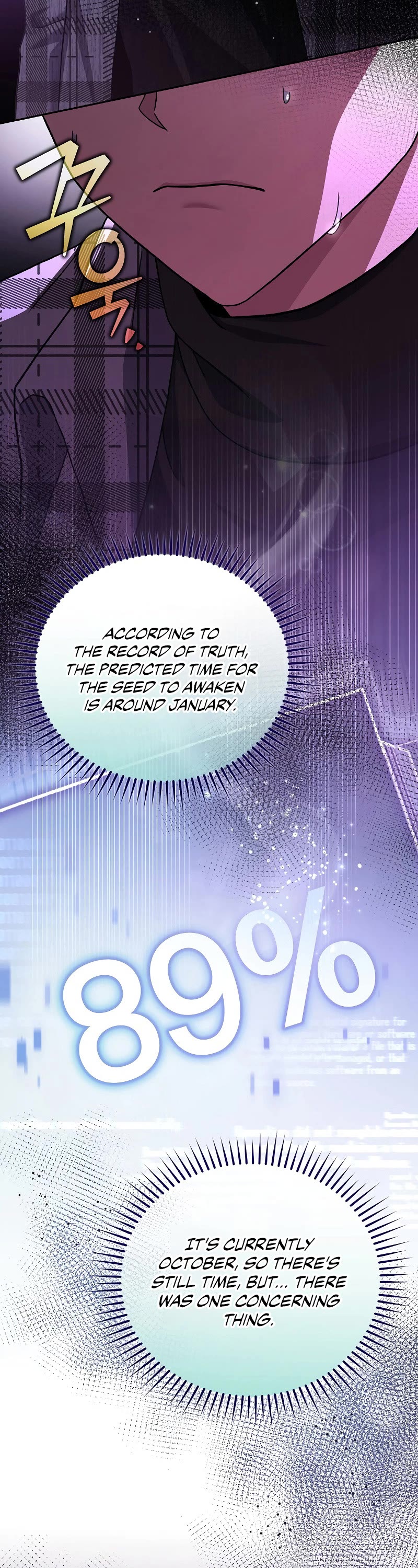 The Novel’s Extra Chapter 121 page 20 - Chapter 121