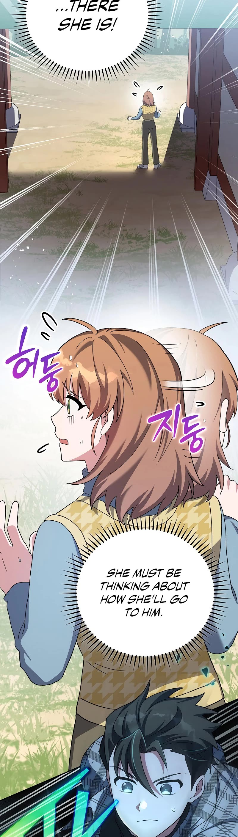 The Novel’s Extra Chapter 121 page 3 - Chapter 121
