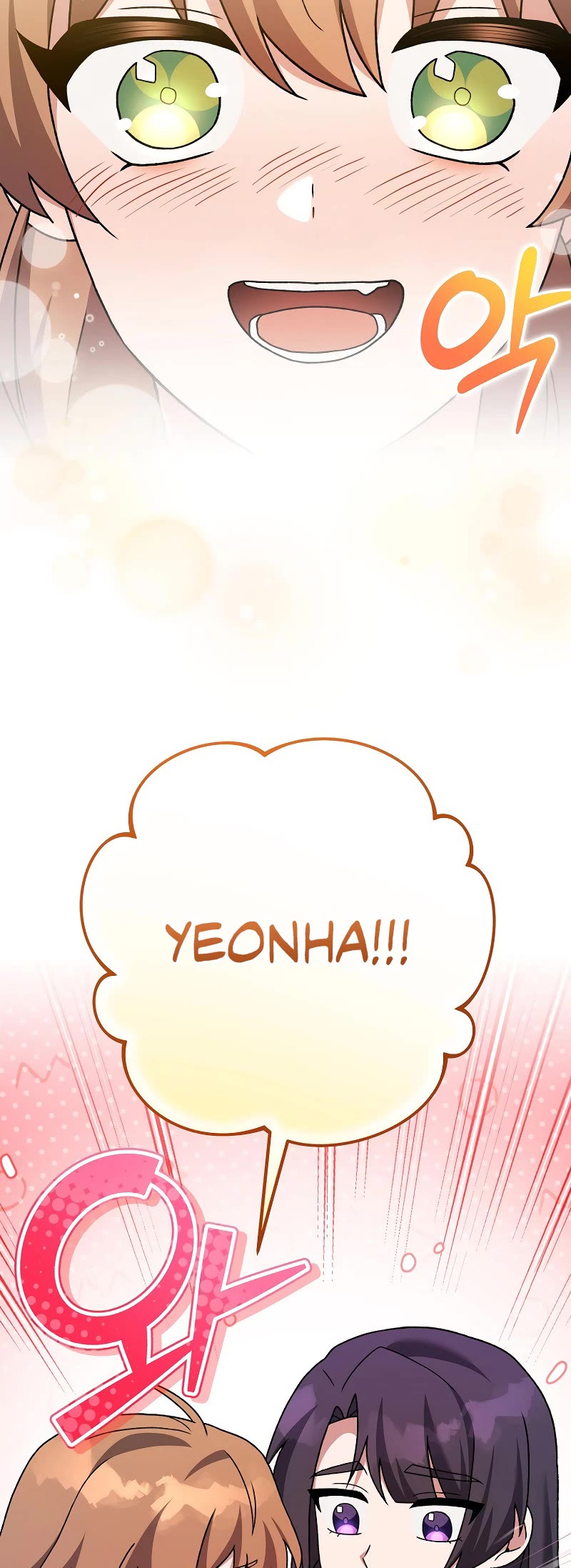 The Novel’s Extra Chapter 121 page 35 - Chapter 121