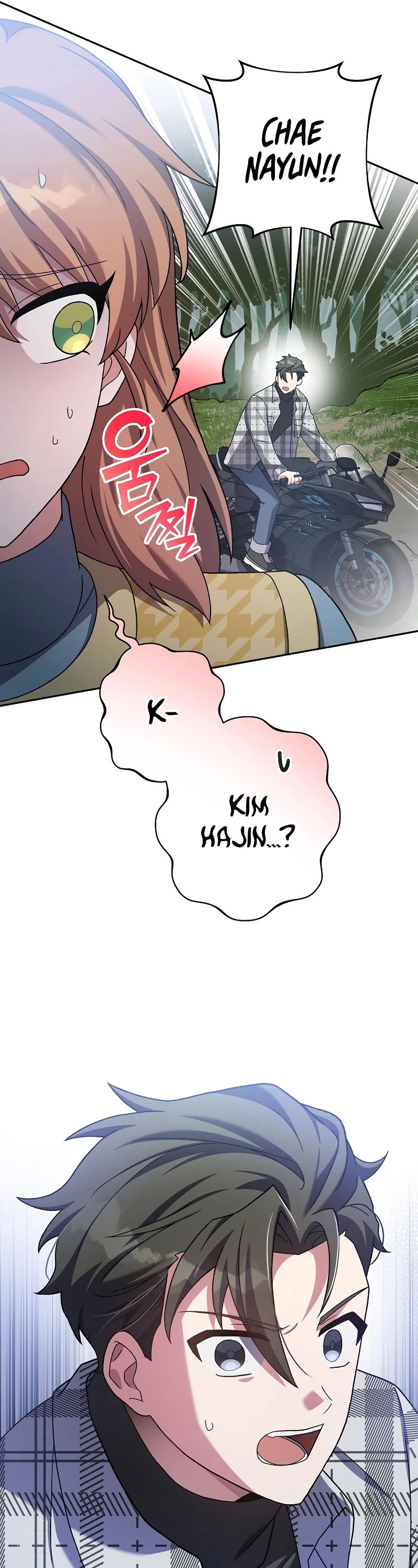 The Novel’s Extra Chapter 121 page 5 - Chapter 121
