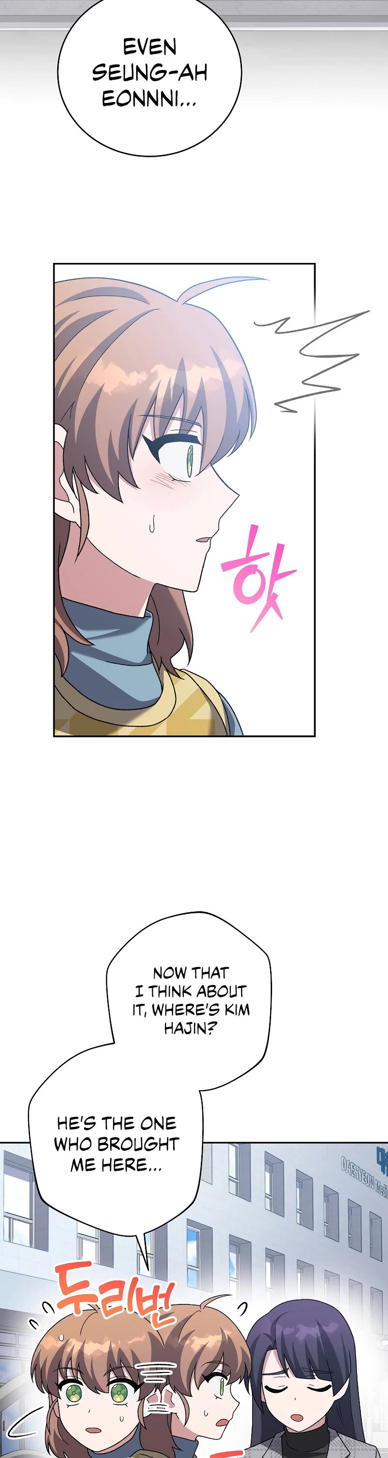 The Novel’s Extra Chapter 121 page 52 - Chapter 121