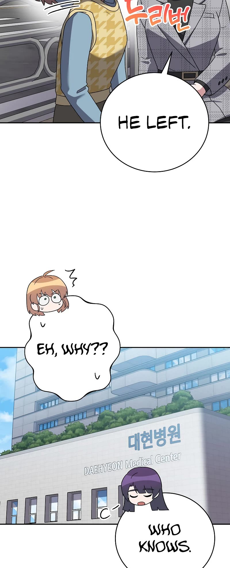 The Novel’s Extra Chapter 121 page 53 - Chapter 121