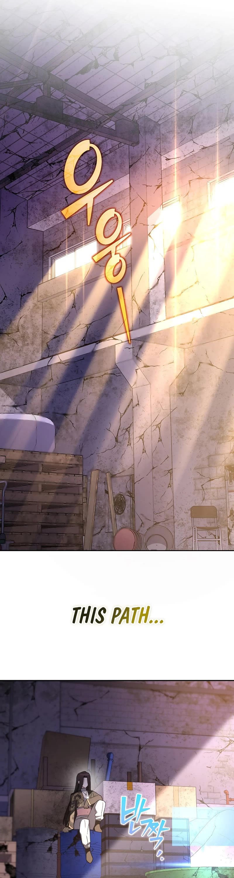 The Novel’s Extra Chapter 121 page 62 - Chapter 121