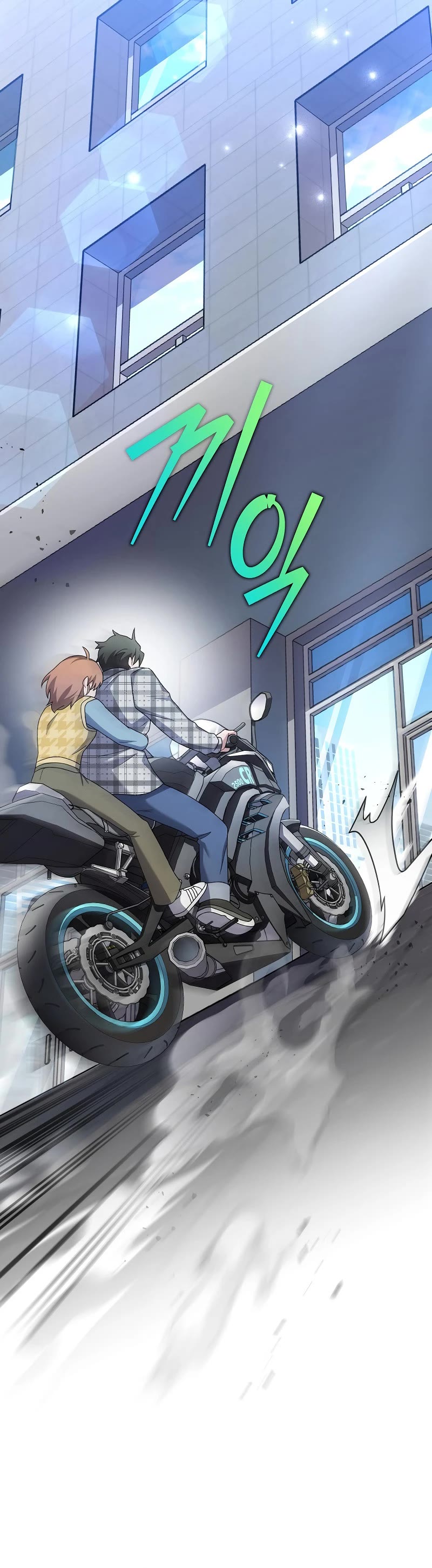 The Novel’s Extra Chapter 121 page 7 - Chapter 121