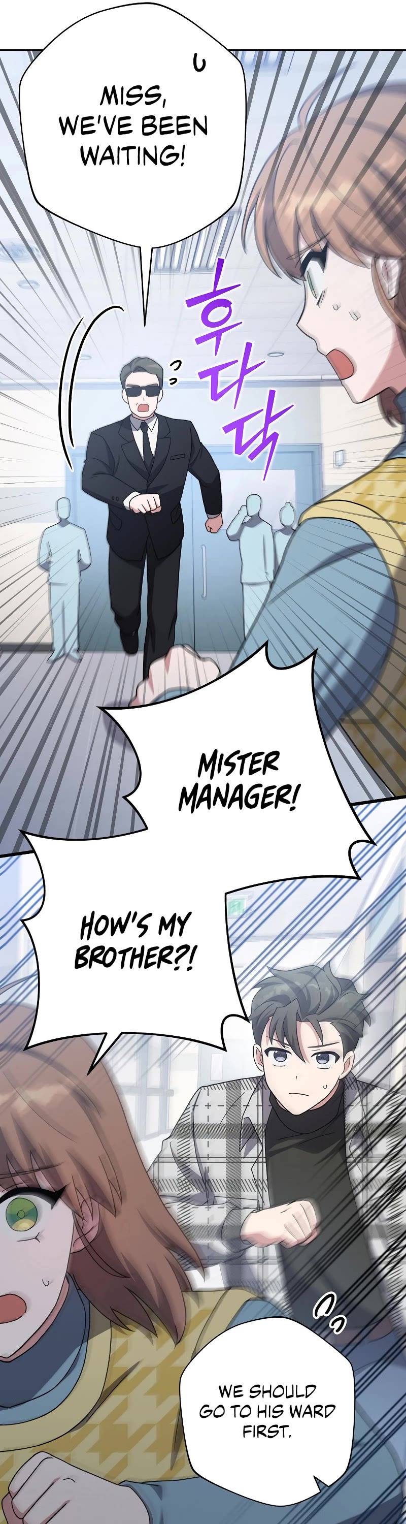 The Novel’s Extra Chapter 121 page 8 - Chapter 121