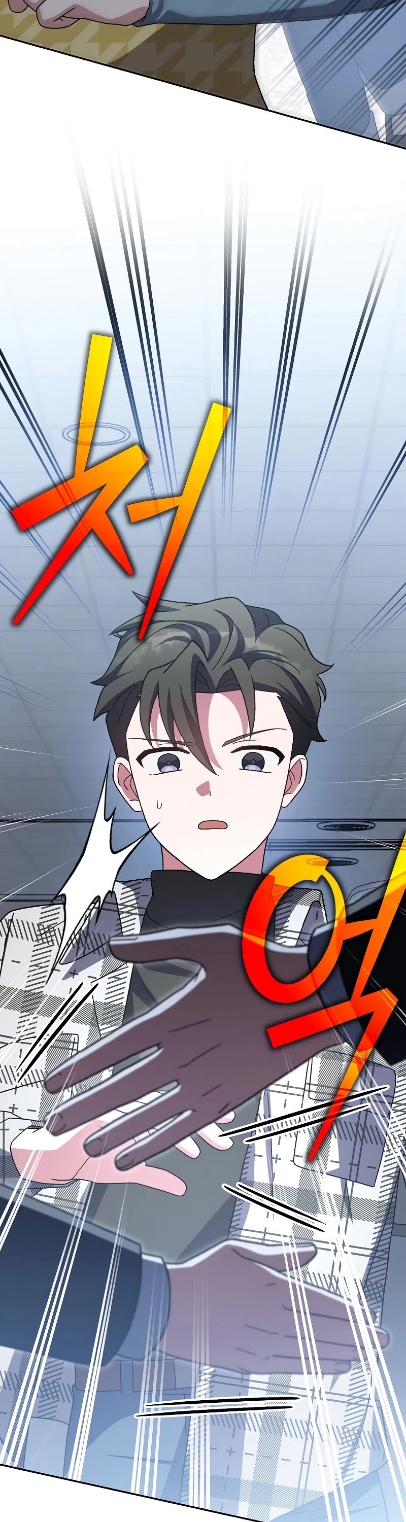 The Novel’s Extra Chapter 121 page 9 - Chapter 121