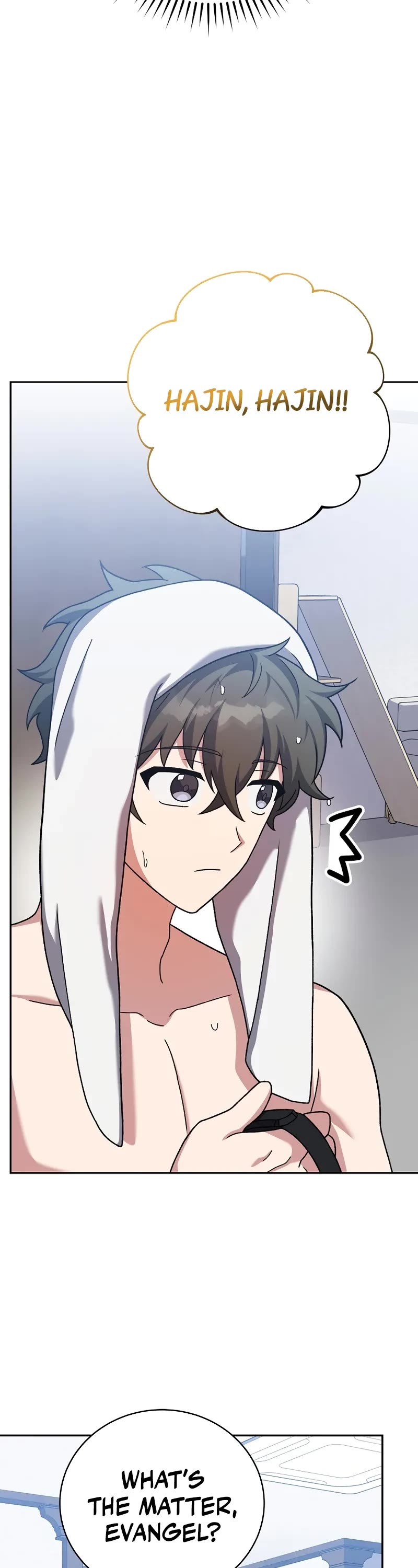 The Novel’s Extra Chapter 122 page 13 - Chapter 122