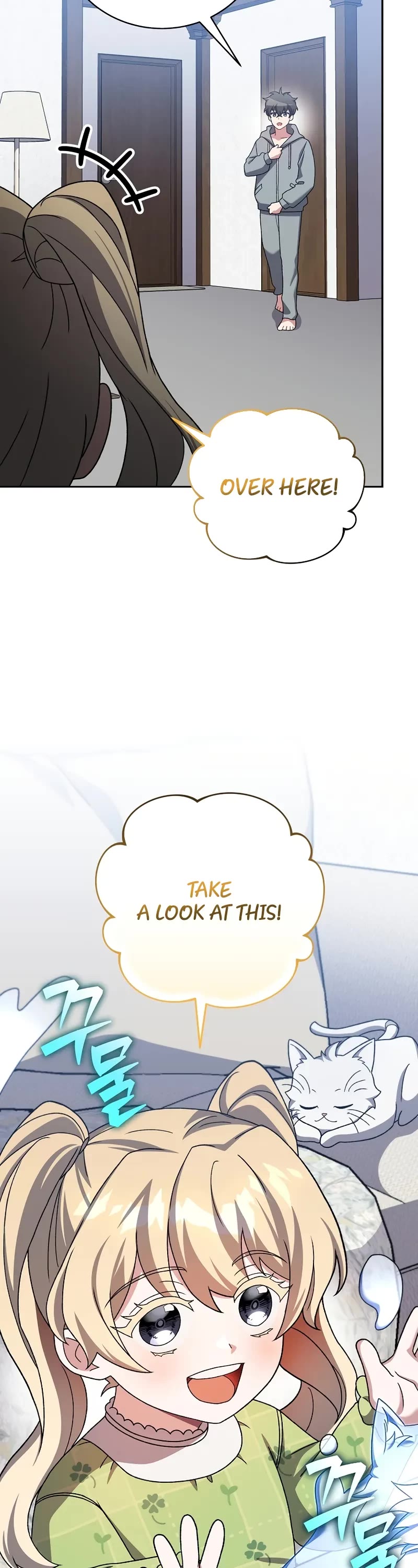 The Novel’s Extra Chapter 122 page 14 - Chapter 122