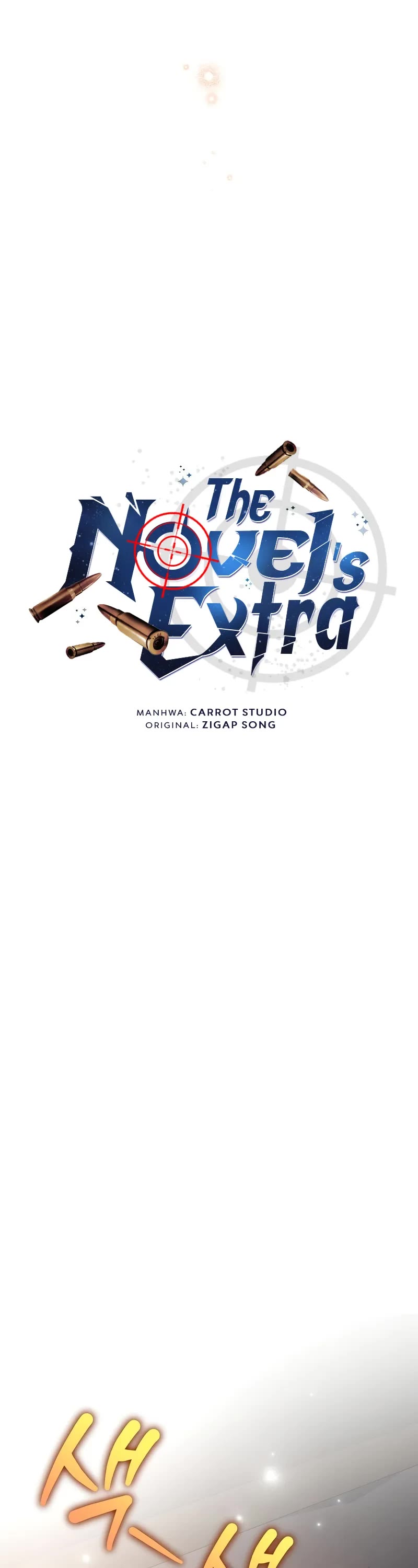 The Novel’s Extra Chapter 122 page 33 - Chapter 122