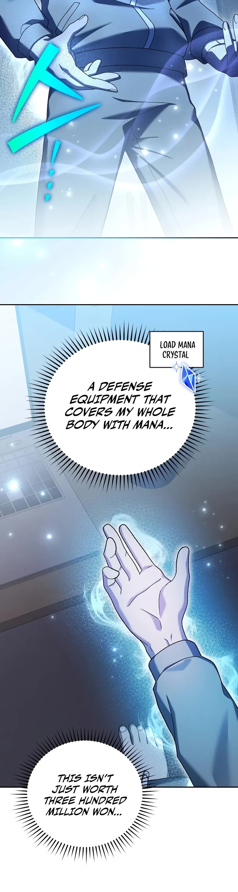 The Novel’s Extra Chapter 122 page 43 - Chapter 122