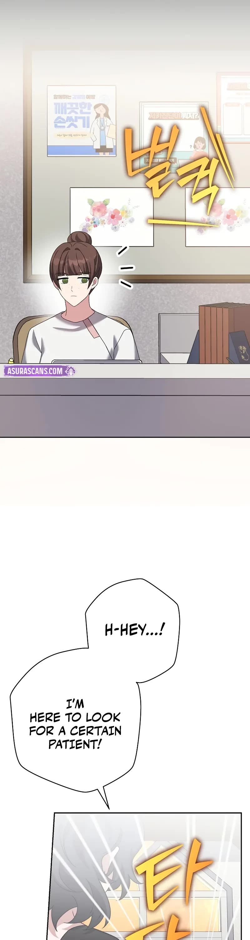 The Novel’s Extra Chapter 122 page 47 - Chapter 122