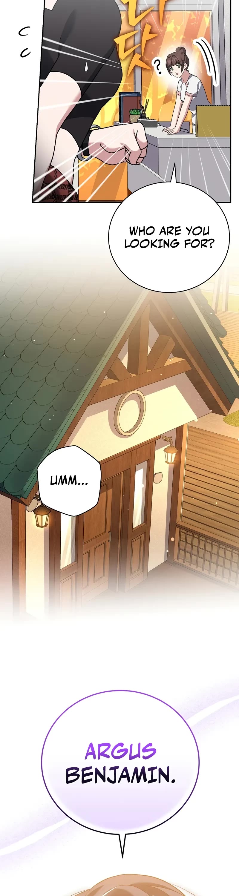 The Novel’s Extra Chapter 122 page 48 - Chapter 122