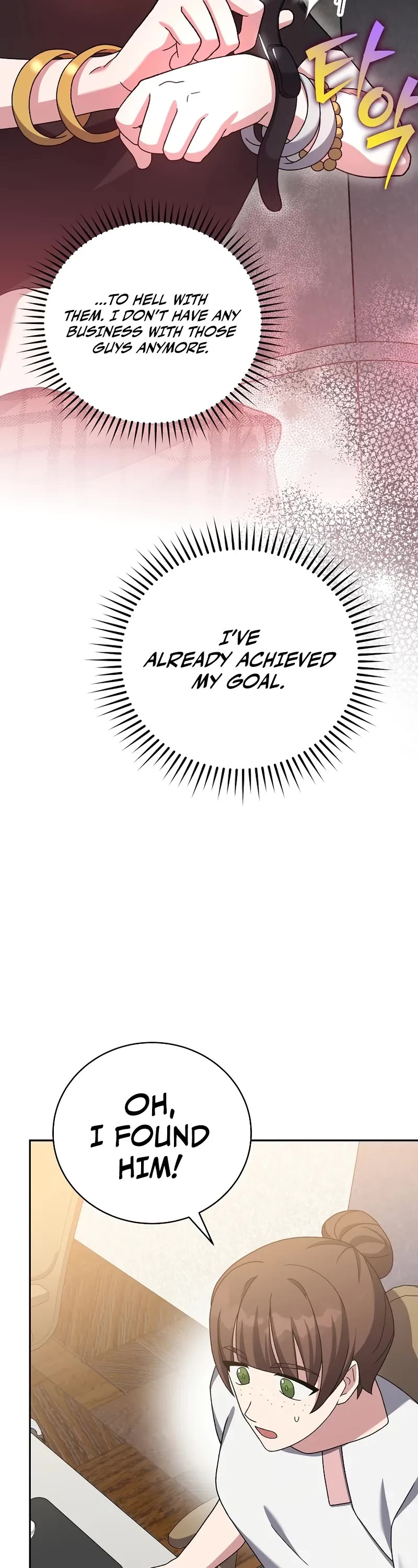 The Novel’s Extra Chapter 122 page 61 - Chapter 122