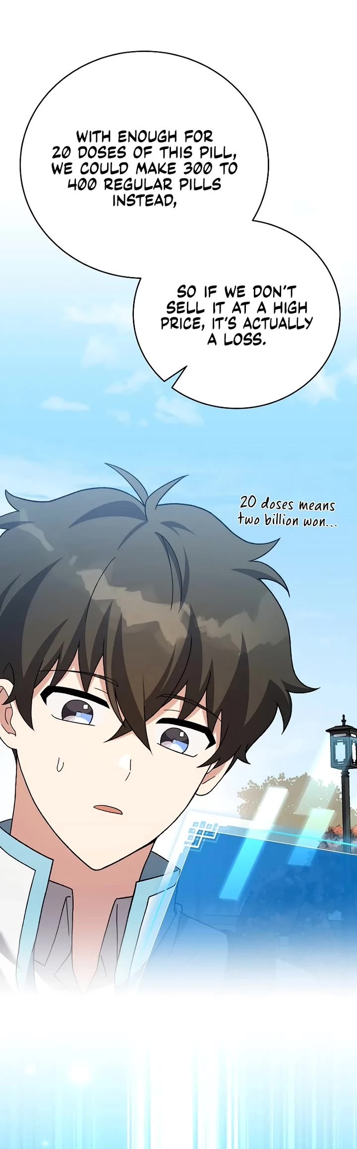 The Novel’s Extra Chapter 123 page 16 - Chapter 123