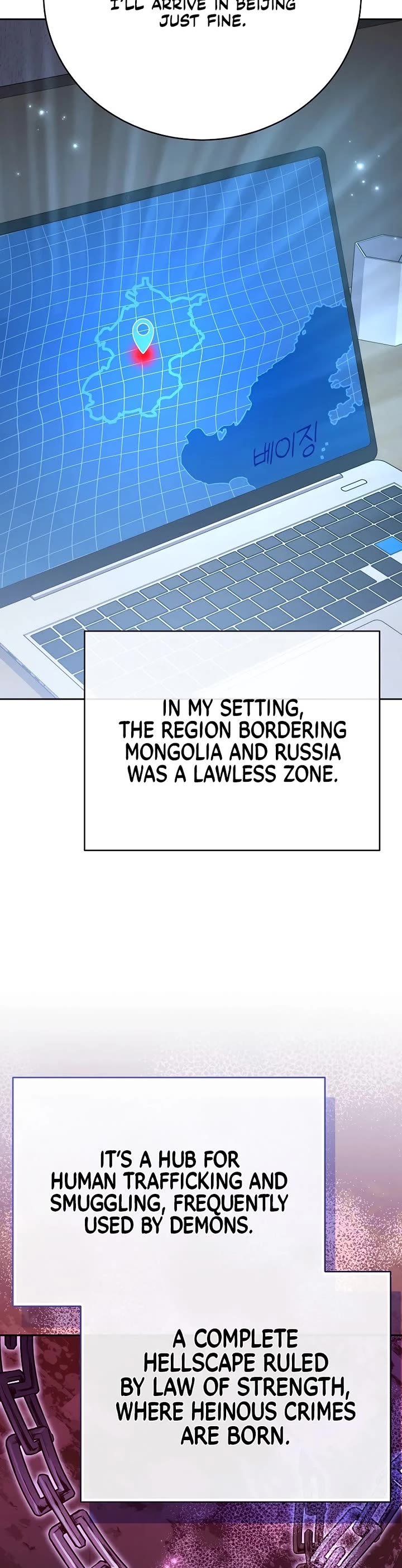 The Novel’s Extra Chapter 123 page 28 - Chapter 123