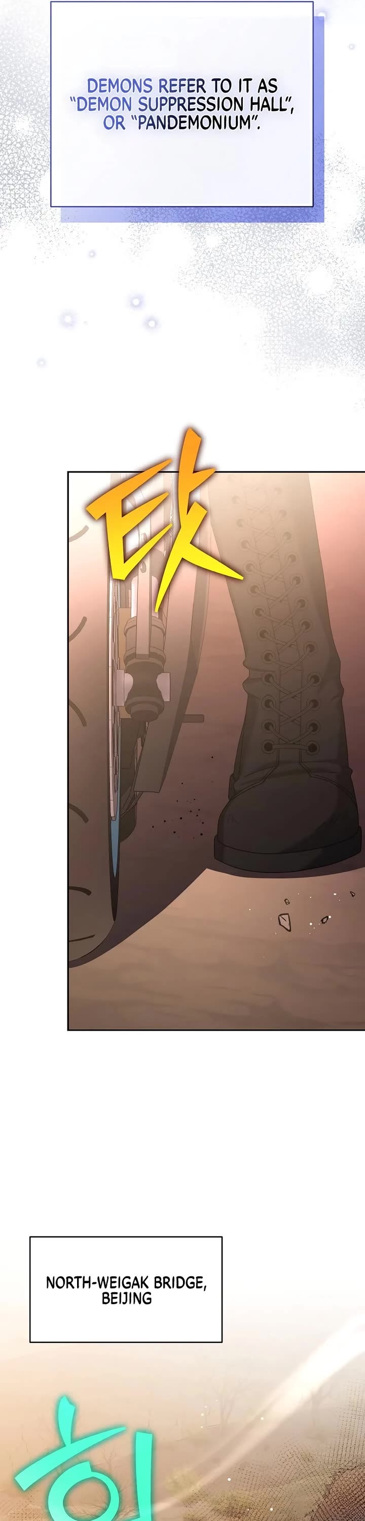The Novel’s Extra Chapter 123 page 30 - Chapter 123