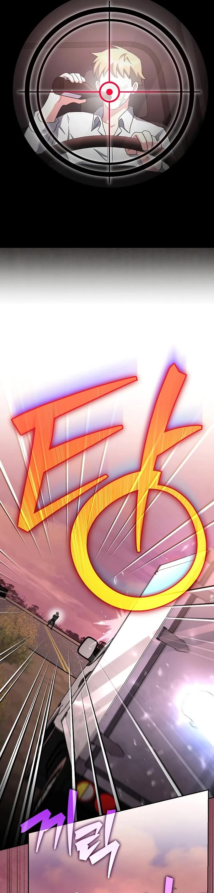 The Novel’s Extra Chapter 123 page 38 - Chapter 123