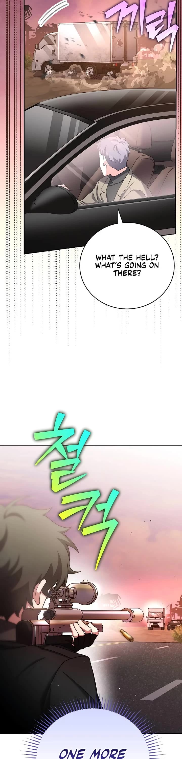 The Novel’s Extra Chapter 123 page 39 - Chapter 123