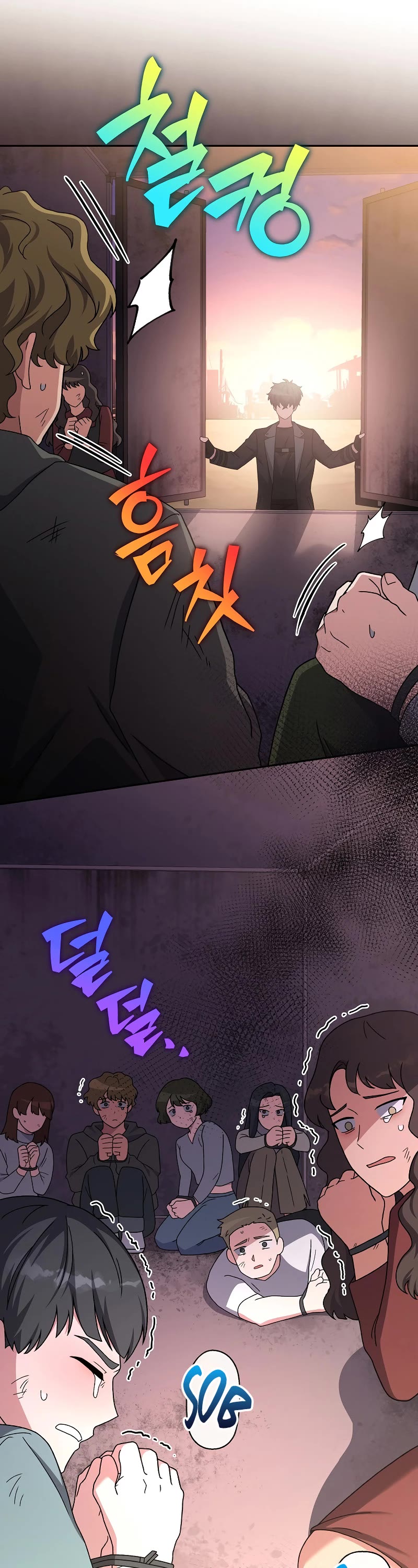 The Novel’s Extra Chapter 124 page 10 - Chapter 124