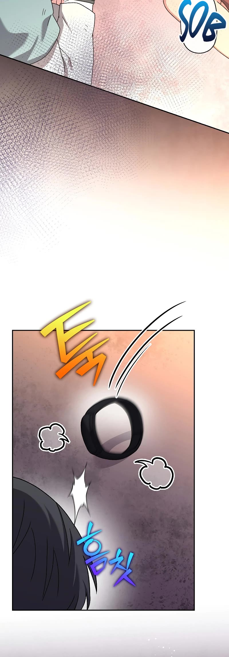 The Novel’s Extra Chapter 124 page 11 - Chapter 124