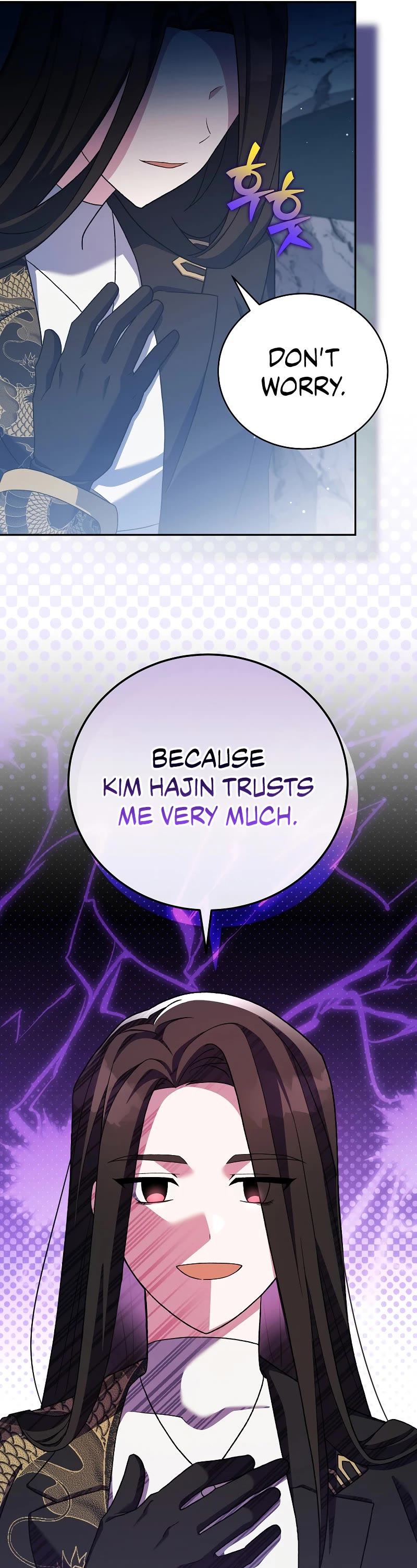 The Novel’s Extra Chapter 124 page 28 - Chapter 124