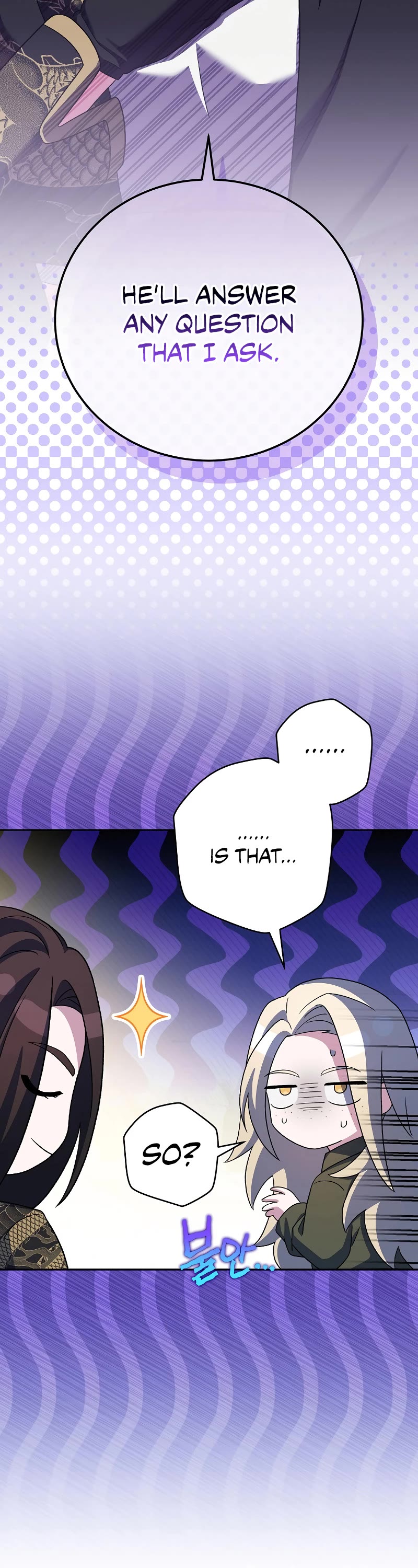 The Novel’s Extra Chapter 124 page 29 - Chapter 124
