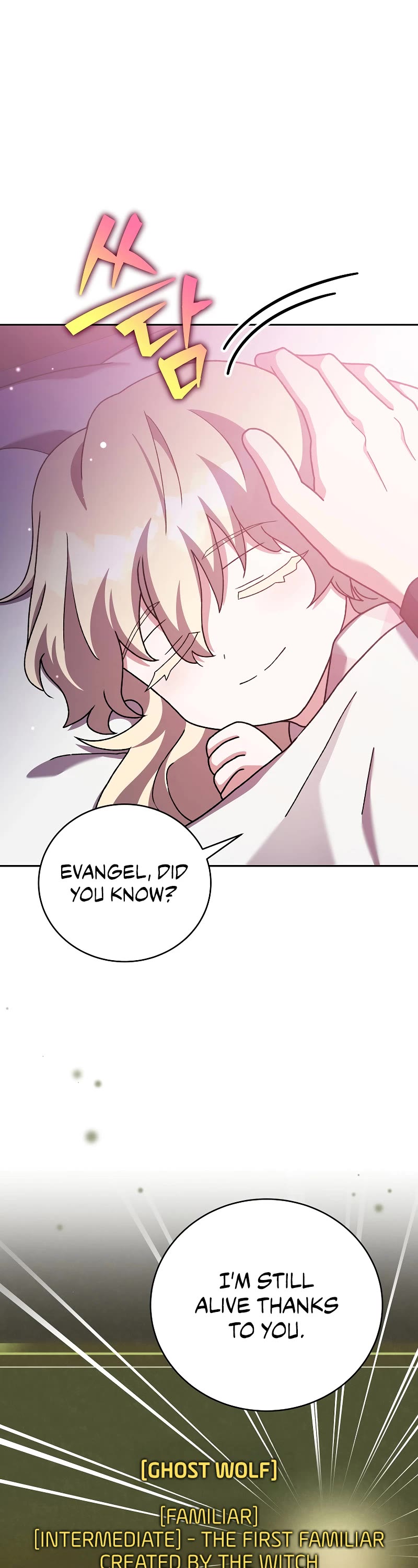 The Novel’s Extra Chapter 124 page 32 - Chapter 124