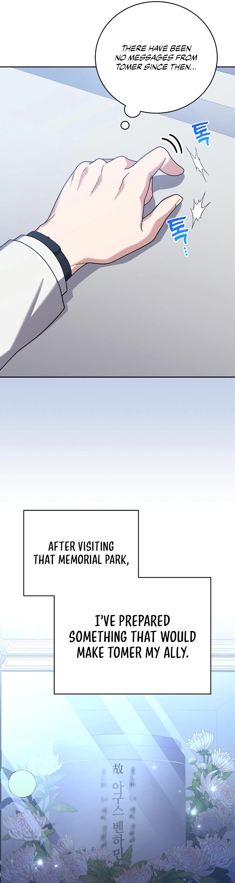 The Novel’s Extra Chapter 124 page 43 - Chapter 124
