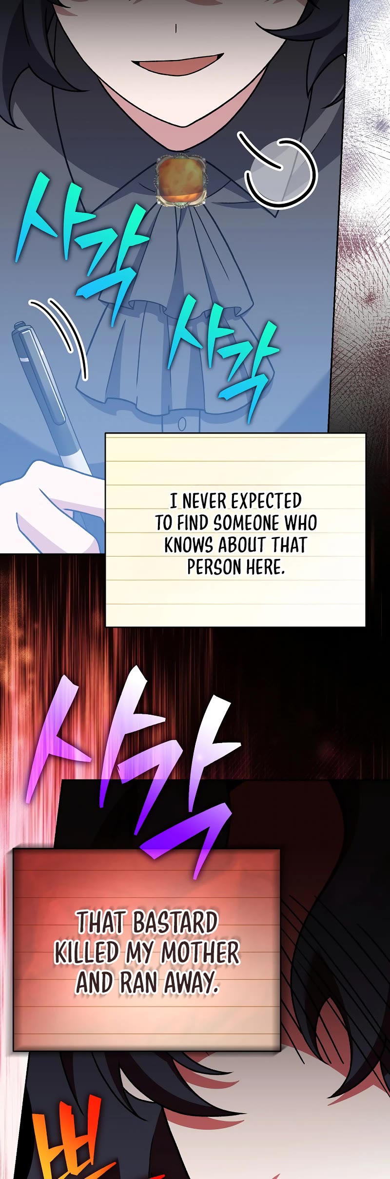 The Novel’s Extra Chapter 124 page 54 - Chapter 124