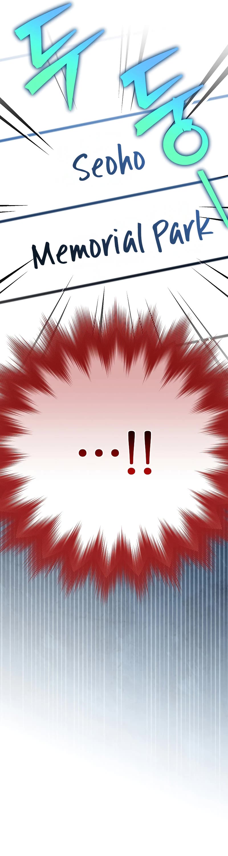 The Novel’s Extra Chapter 124 page 60 - Chapter 124