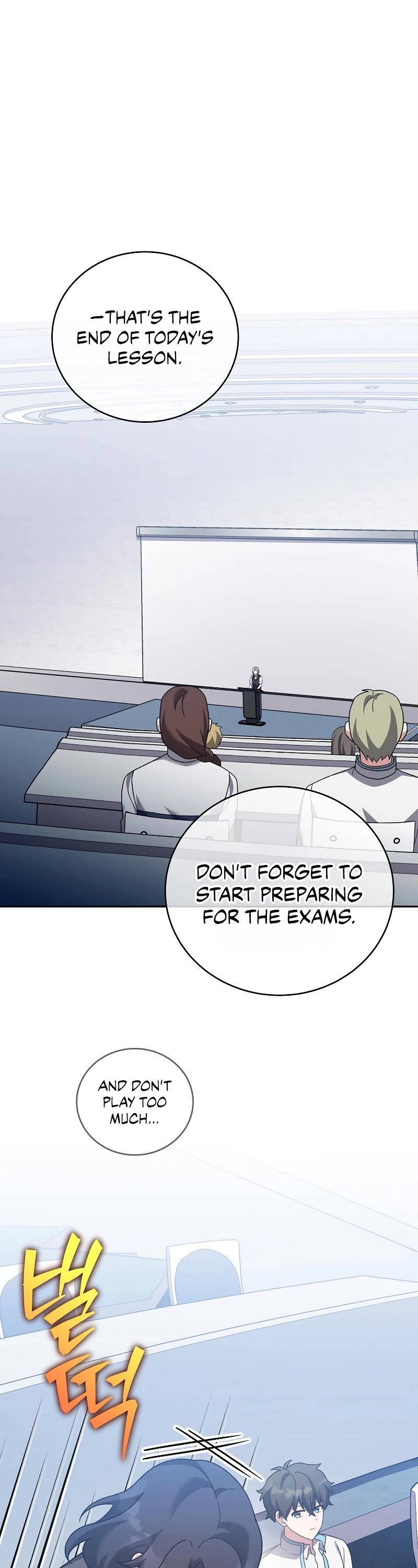 The Novel’s Extra Chapter 124 page 61 - Chapter 124